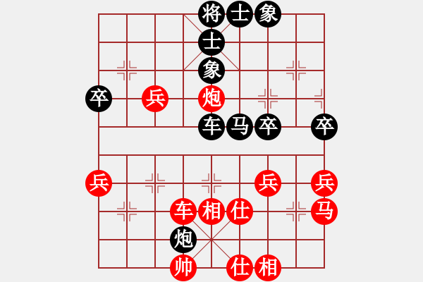 象棋棋譜圖片：上海 孫勇征 勝 江蘇 徐天紅 - 步數(shù)：70 