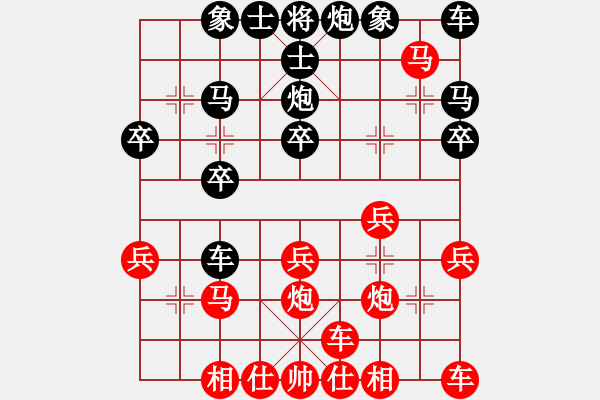 象棋棋譜圖片：行者必達(dá)[紅] -VS- 陳先生[黑]【順炮橫車 勝 直車】再練練蕩氣回腸的炮局 - 步數(shù)：20 