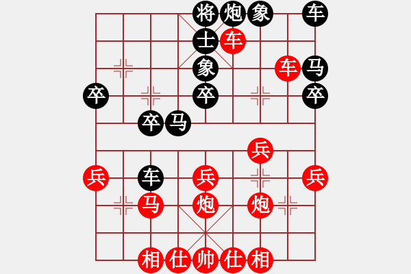 象棋棋譜圖片：行者必達(dá)[紅] -VS- 陳先生[黑]【順炮橫車 勝 直車】再練練蕩氣回腸的炮局 - 步數(shù)：30 