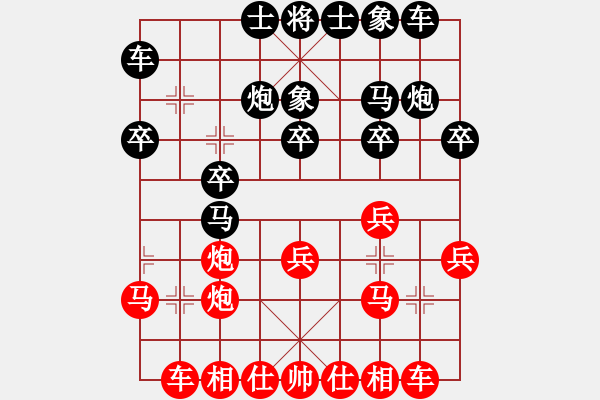 象棋棋譜圖片：劉子健 先勝 蔣皓 - 步數(shù)：20 