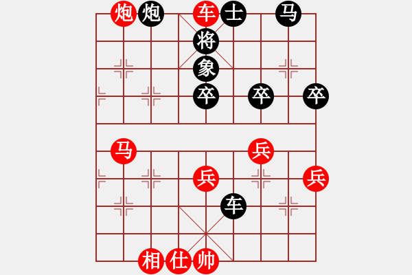 象棋棋譜圖片：劉子健 先勝 蔣皓 - 步數(shù)：77 