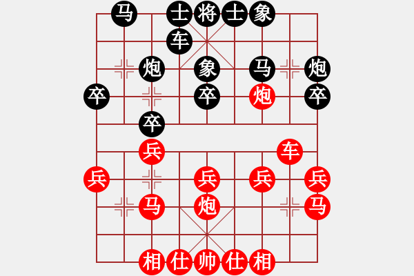 象棋棋譜圖片：八5 上海王少生先勝安徽馬鞍山王正東 - 步數(shù)：20 