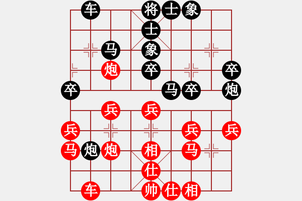 象棋棋譜圖片：aassddgg(5星)-負(fù)-和誰下棋(4星) - 步數(shù)：30 