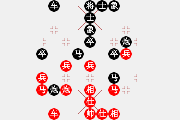 象棋棋譜圖片：aassddgg(5星)-負(fù)-和誰下棋(4星) - 步數(shù)：40 