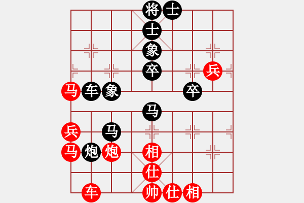 象棋棋譜圖片：aassddgg(5星)-負(fù)-和誰下棋(4星) - 步數(shù)：50 