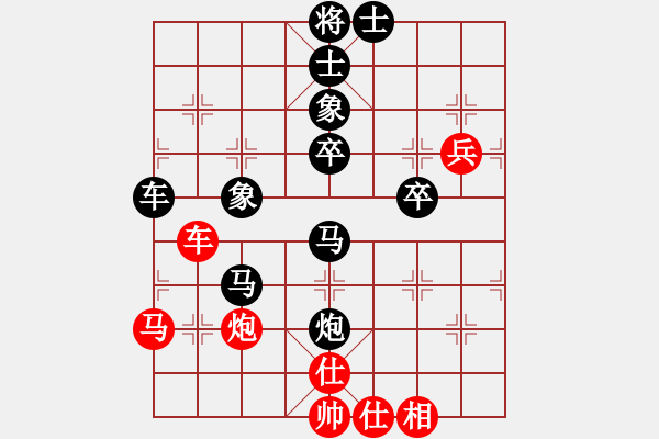 象棋棋譜圖片：aassddgg(5星)-負(fù)-和誰下棋(4星) - 步數(shù)：58 