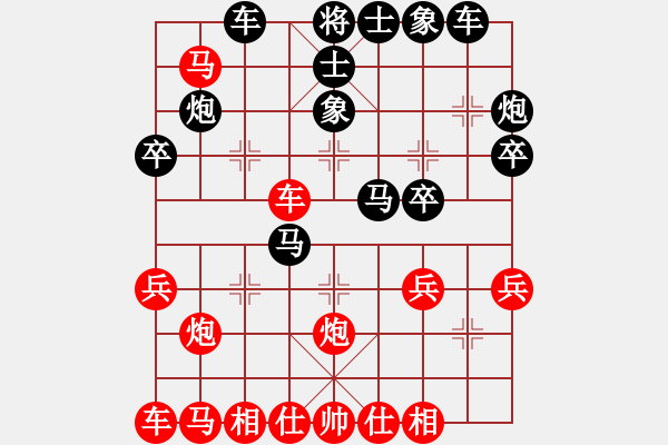 象棋棋譜圖片：wshif(2段)-負-屏風馬傳奇(2段) - 步數(shù)：30 