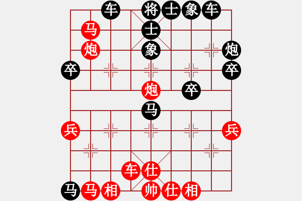 象棋棋譜圖片：wshif(2段)-負-屏風馬傳奇(2段) - 步數(shù)：40 