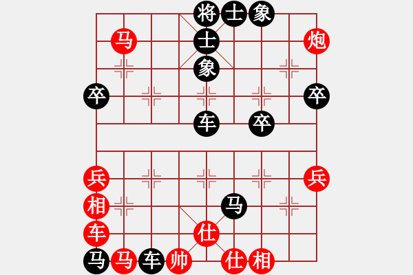 象棋棋譜圖片：wshif(2段)-負-屏風馬傳奇(2段) - 步數(shù)：50 