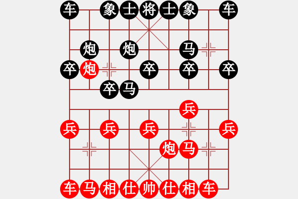 象棋棋譜圖片：葬心紅勝和生順【仕角炮局】 - 步數(shù)：10 