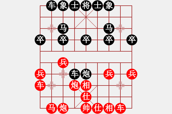 象棋棋譜圖片：2011-7-12張煜峰紅先和曹弈軒 - 步數(shù)：20 