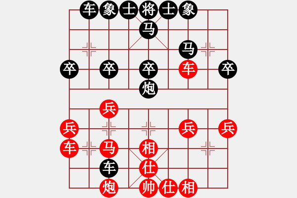 象棋棋譜圖片：2011-7-12張煜峰紅先和曹弈軒 - 步數(shù)：30 