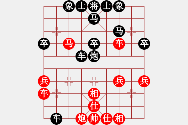 象棋棋譜圖片：2011-7-12張煜峰紅先和曹弈軒 - 步數(shù)：40 