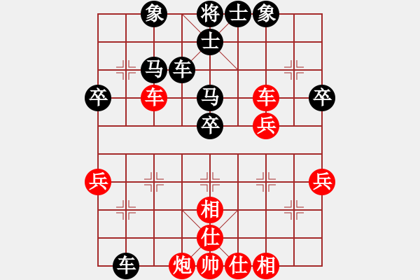 象棋棋譜圖片：2011-7-12張煜峰紅先和曹弈軒 - 步數(shù)：50 