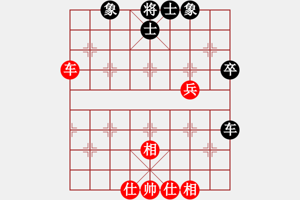 象棋棋譜圖片：2011-7-12張煜峰紅先和曹弈軒 - 步數(shù)：61 