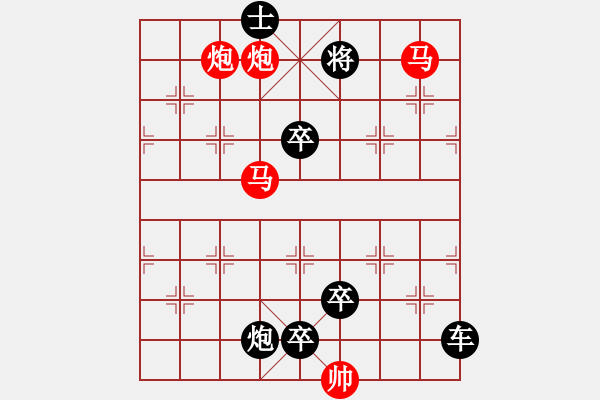 象棋棋譜圖片：棋手知音殺法446.XQF - 步數(shù)：3 