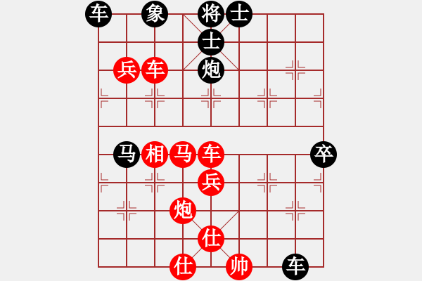 象棋棋譜圖片：chuanyuan(電神)-負-月夜殺手(地煞) - 步數(shù)：100 