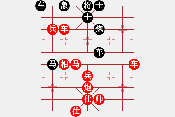 象棋棋譜圖片：chuanyuan(電神)-負-月夜殺手(地煞) - 步數(shù)：110 