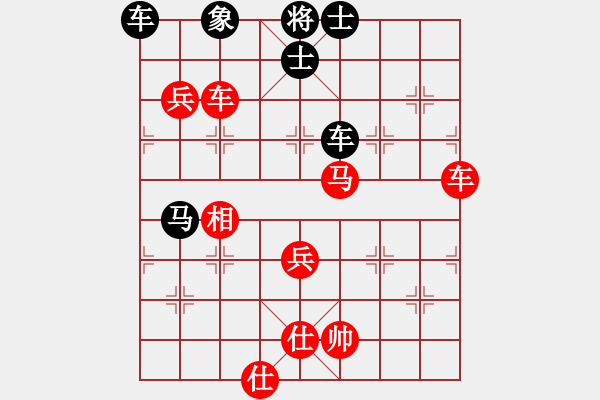 象棋棋譜圖片：chuanyuan(電神)-負-月夜殺手(地煞) - 步數(shù)：120 