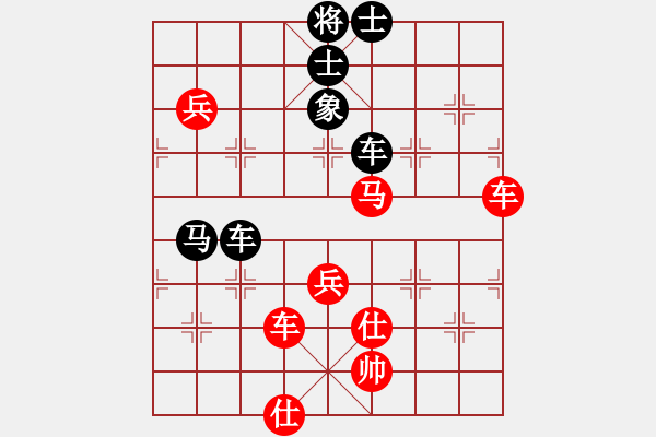 象棋棋譜圖片：chuanyuan(電神)-負-月夜殺手(地煞) - 步數(shù)：130 