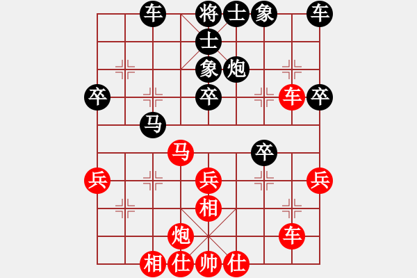 象棋棋譜圖片：chuanyuan(電神)-負-月夜殺手(地煞) - 步數(shù)：40 