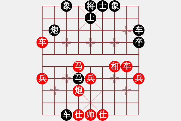 象棋棋譜圖片：chuanyuan(電神)-負-月夜殺手(地煞) - 步數(shù)：50 