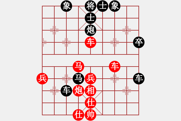 象棋棋譜圖片：chuanyuan(電神)-負-月夜殺手(地煞) - 步數(shù)：60 