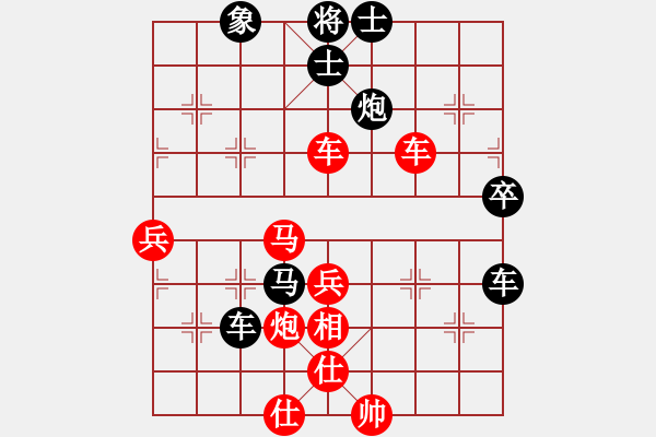 象棋棋譜圖片：chuanyuan(電神)-負-月夜殺手(地煞) - 步數(shù)：70 