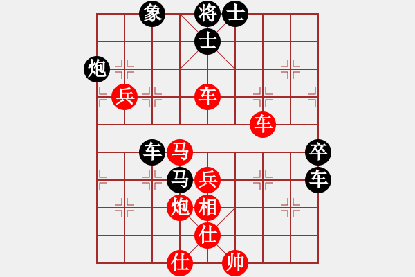 象棋棋譜圖片：chuanyuan(電神)-負-月夜殺手(地煞) - 步數(shù)：80 