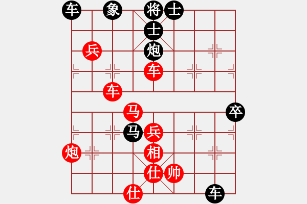 象棋棋譜圖片：chuanyuan(電神)-負-月夜殺手(地煞) - 步數(shù)：90 