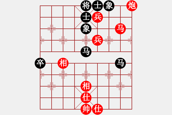 象棋棋譜圖片：馬炮雙兵士相全勝雙馬卒士象全（一）1 - 步數(shù)：0 