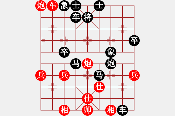 象棋棋譜圖片：造福人類[912973052] -VS- 橫才俊儒[292832991] - 步數(shù)：60 