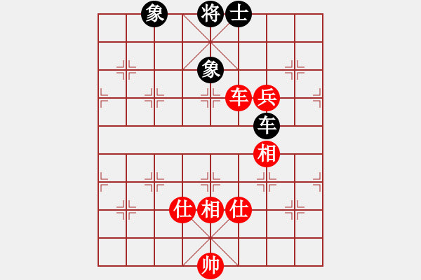 象棋棋譜圖片：飛云戰(zhàn)士四(電神)-和-國際老特(北斗) - 步數(shù)：110 