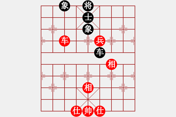 象棋棋譜圖片：飛云戰(zhàn)士四(電神)-和-國際老特(北斗) - 步數(shù)：150 