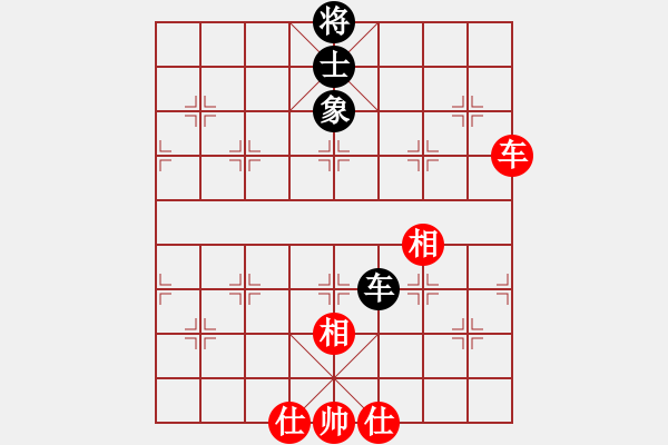 象棋棋譜圖片：飛云戰(zhàn)士四(電神)-和-國際老特(北斗) - 步數(shù)：200 