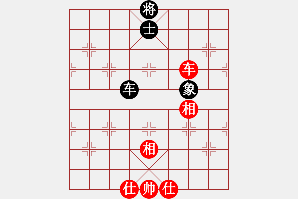 象棋棋譜圖片：飛云戰(zhàn)士四(電神)-和-國際老特(北斗) - 步數(shù)：220 