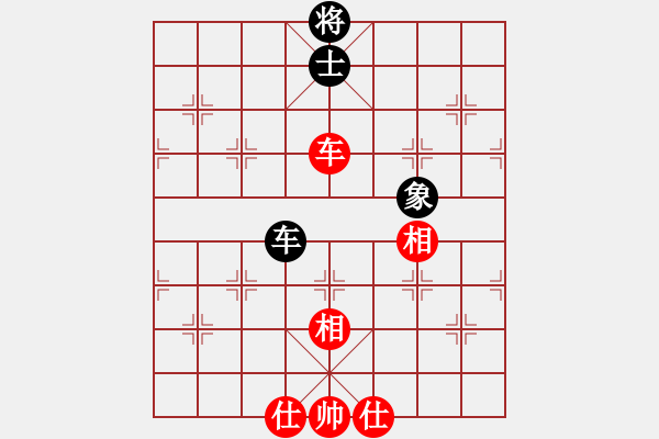 象棋棋譜圖片：飛云戰(zhàn)士四(電神)-和-國際老特(北斗) - 步數(shù)：230 