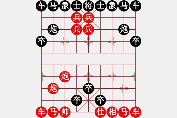 象棋棋譜圖片：gg - 步數(shù)：10 