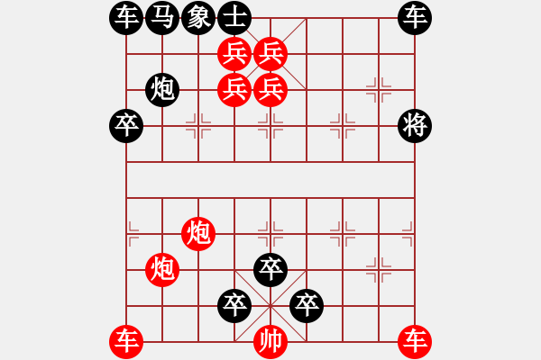 象棋棋譜圖片：gg - 步數(shù)：20 