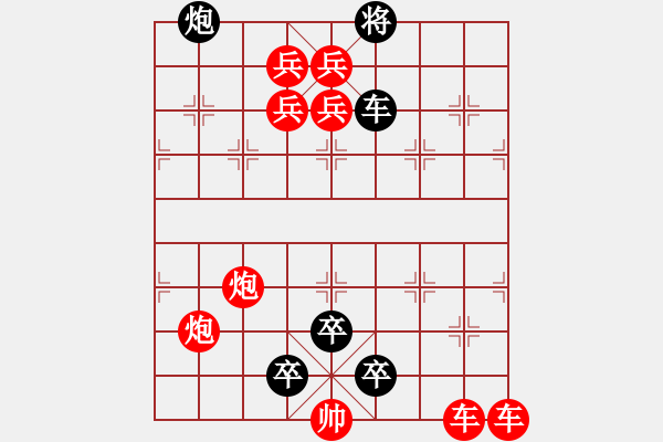 象棋棋譜圖片：gg - 步數(shù)：30 