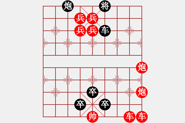 象棋棋譜圖片：gg - 步數(shù)：34 