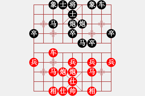 象棋棋譜圖片：成事在天先勝初秋 - 步數(shù)：30 