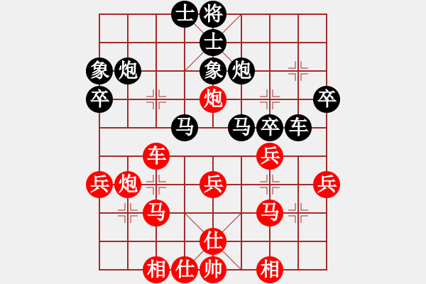 象棋棋譜圖片：成事在天先勝初秋 - 步數(shù)：40 