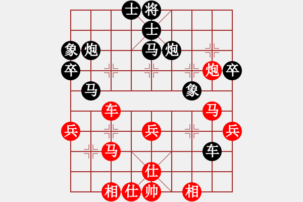 象棋棋譜圖片：成事在天先勝初秋 - 步數(shù)：50 