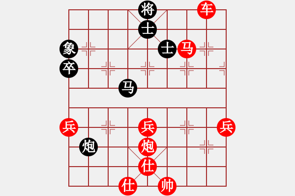 象棋棋譜圖片：成事在天先勝初秋 - 步數(shù)：83 