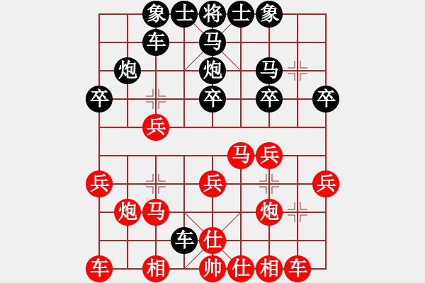 象棋棋譜圖片：電腦 對(duì)順炮馬后藏車 馬三進(jìn)四 炮五平三 轉(zhuǎn)換陣型 - 步數(shù)：20 