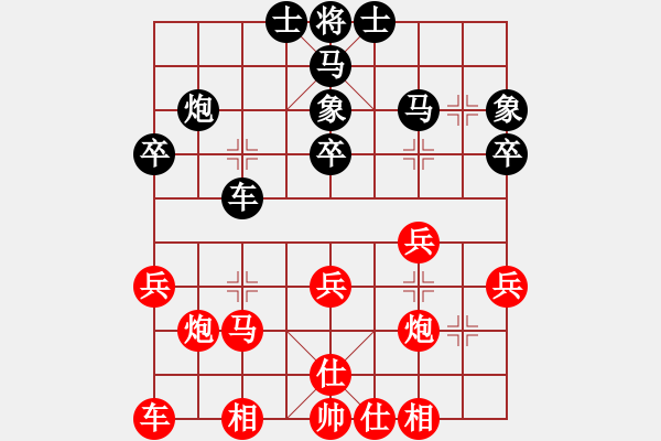 象棋棋譜圖片：電腦 對(duì)順炮馬后藏車 馬三進(jìn)四 炮五平三 轉(zhuǎn)換陣型 - 步數(shù)：30 