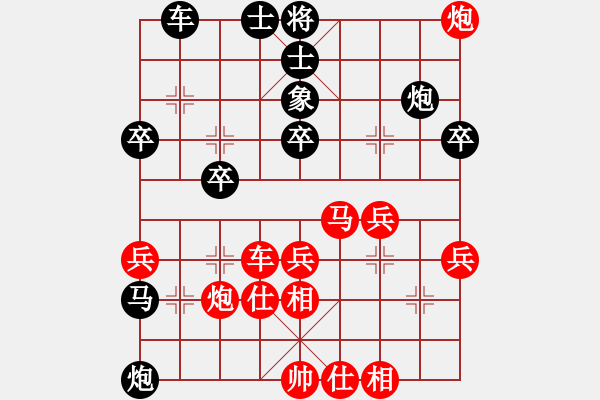 象棋棋譜圖片：風云雨雪(3段)-負-雪域高原(2段) - 步數(shù)：40 