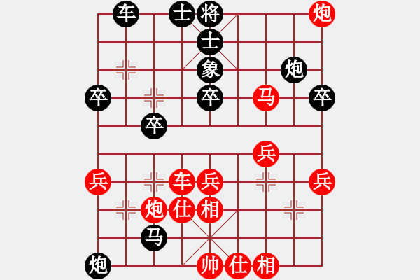 象棋棋譜圖片：風云雨雪(3段)-負-雪域高原(2段) - 步數(shù)：42 