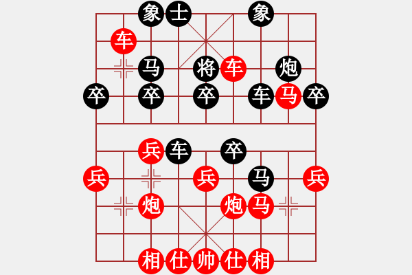 象棋棋譜圖片：中炮過河車，車二平四捉馬變 - 步數(shù)：33 